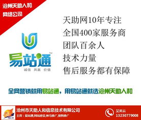 肃宁全网营销系统报价与一站式软件开发服务解析